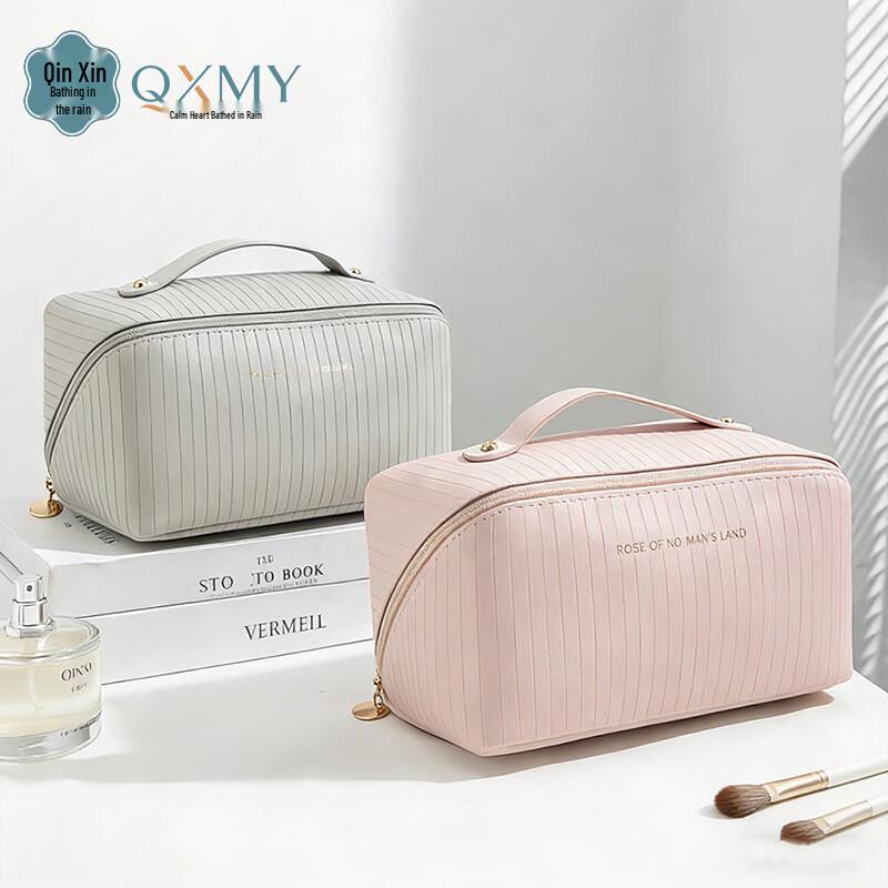 Trendy Large Capacity Vertical Stripe Cosmetic Toiletry Bag