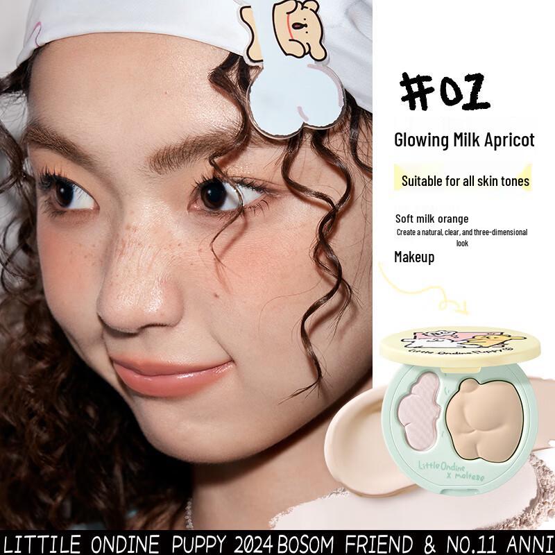 Little Ondine Line Dog Dual-Effect Luminous Highlighter Palette