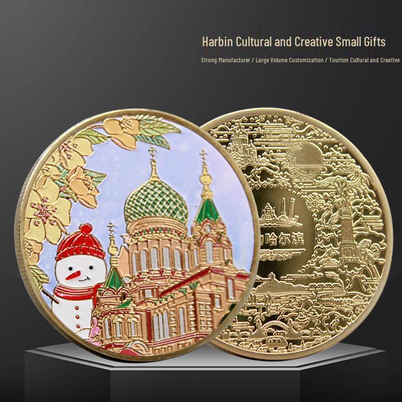 Harbin Ice & Snow World Souvenir Coin: Heilongjiang City Cultural & Creative Gift 45mm