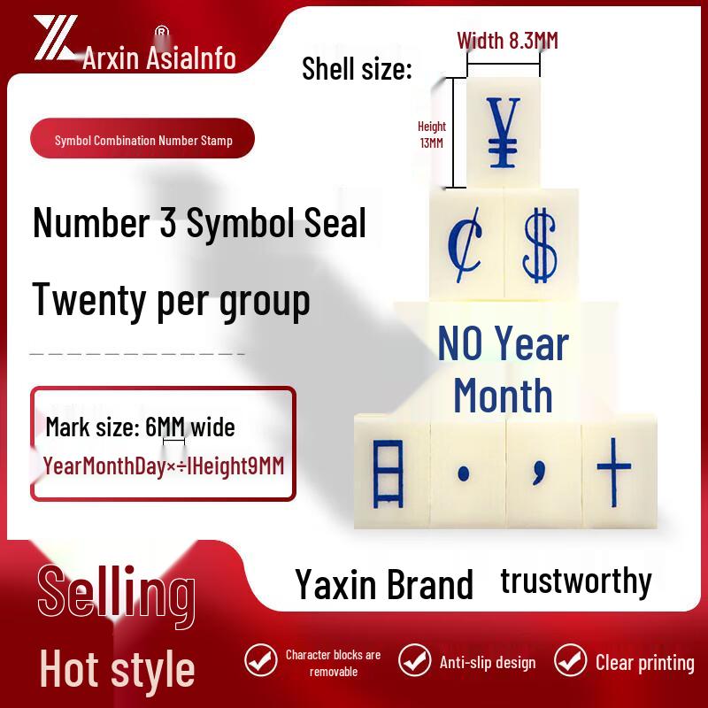 Yaxin Adjustable Symbol & Number Combination Stamp