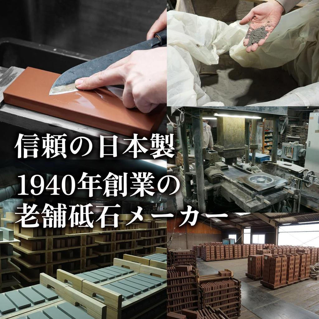 King Gold Finishing Stone Type 210x73x22 For Final Super Finishing G-1 Grit #8000