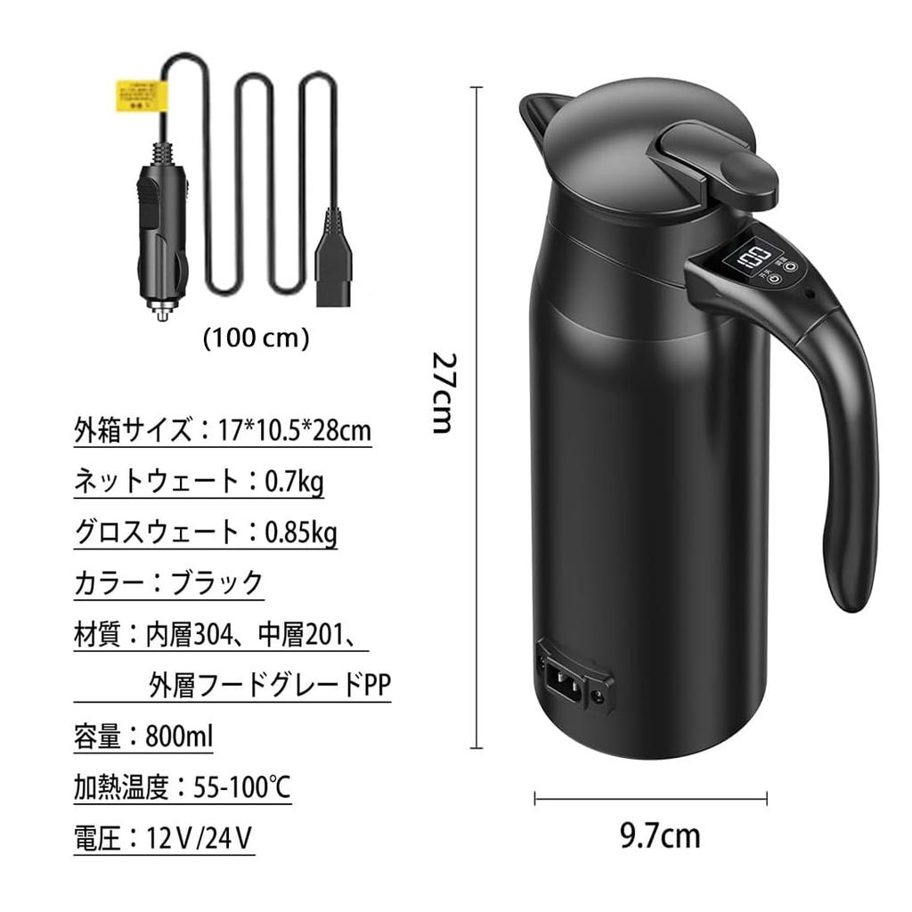 HOYZHDQ Car Electric 800ml Large Compatible with LCD 304 Stainless Japanese Instruction Manual Included Kettle, Capacity, DC12V-24V, Display, Steel,