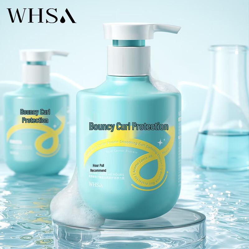 WHSA Amino Acid Caviar Protein Curl Enhancer