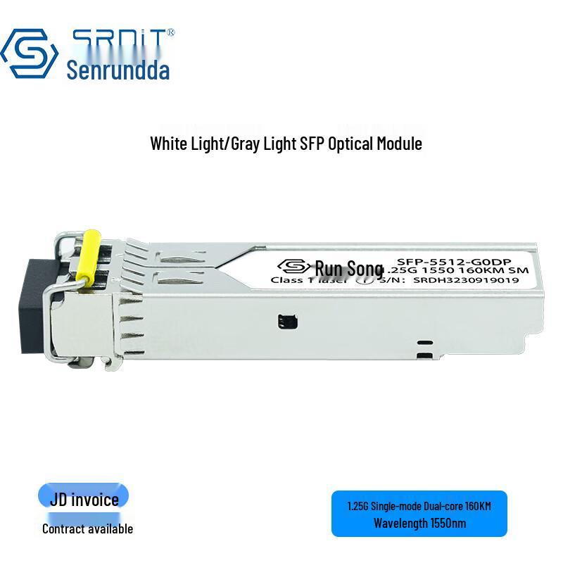 SRDIT 1.25G 1550nm 160km Single-Mode SFP Optical Module