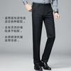 [Containing natural fibers] Business casual elastic breathable easy to maintain skin friendly straight leg casual pants men's long pants
