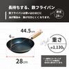 Fujita Kinzoku GARTEN Iron Frying Pan IH and Gas Stove Compatible Made In Japan Available In and 28cm Authentic and - - - 24cm, 26cm, Sizes. Product.