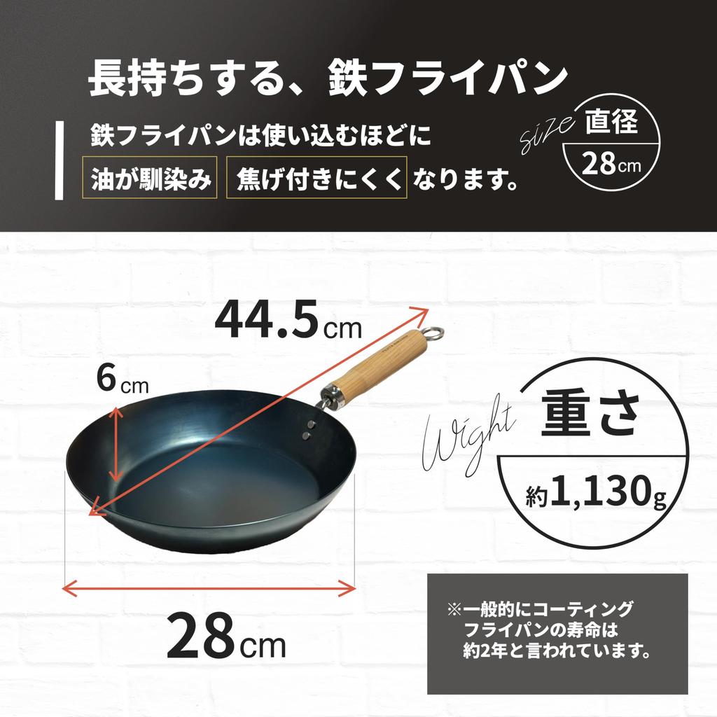 Fujita Kinzoku GARTEN Iron Frying Pan IH and Gas Stove Compatible Made In Japan Available In and 28cm Authentic and - - - 24cm, 26cm, Sizes. Product.