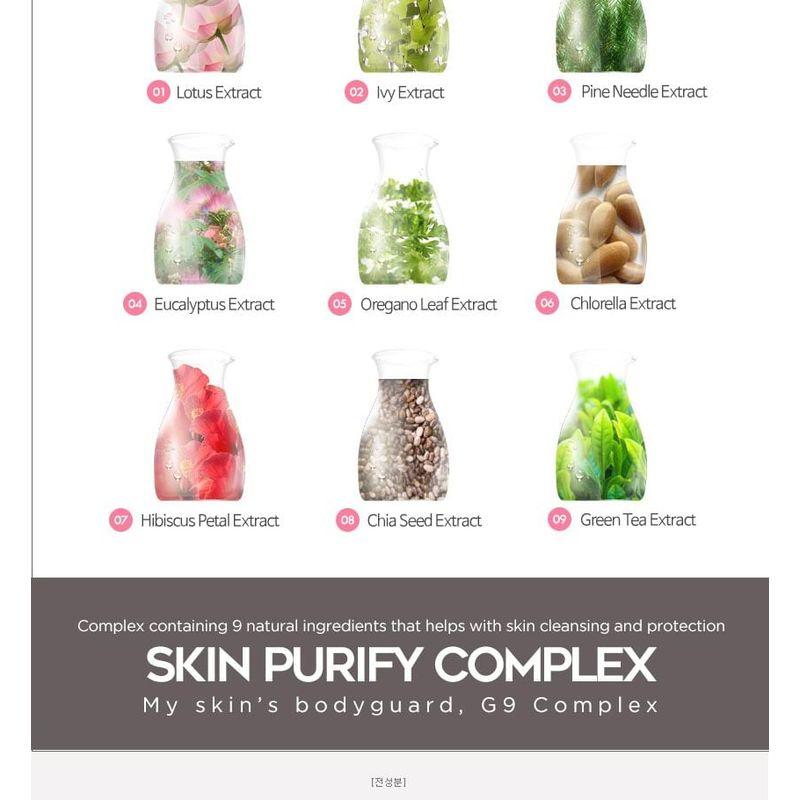 G9SKIN - White In Milk Capsule Eye Cream 30g