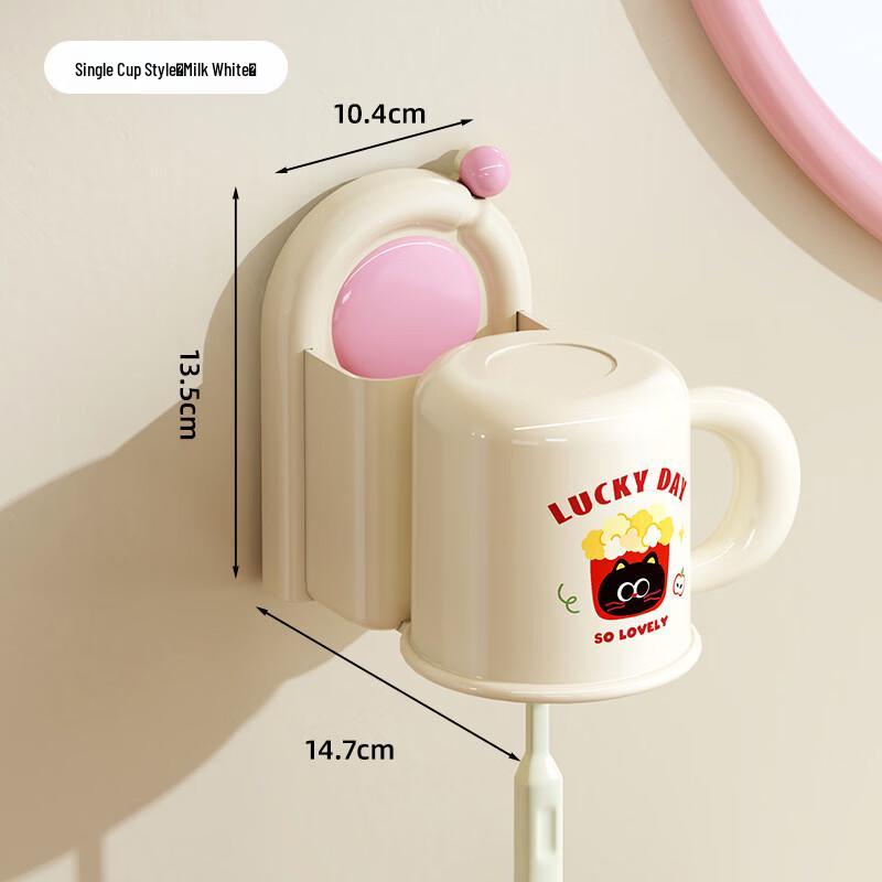 MDNG Popcorn Cat Magnetic Toothpaste Dispenser & Toothbrush Holder