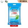Zhongyan Water Softener Salt