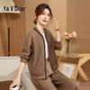 Yalu Women's Autumn Casual Sportswear Set