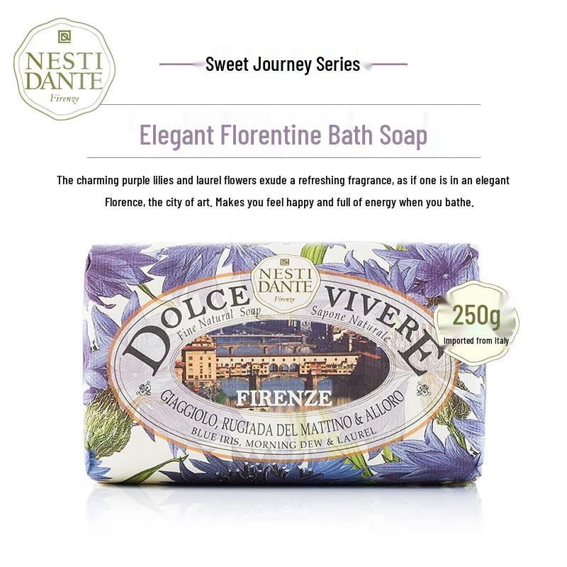 Мыло ручной работы Nesti Dante
