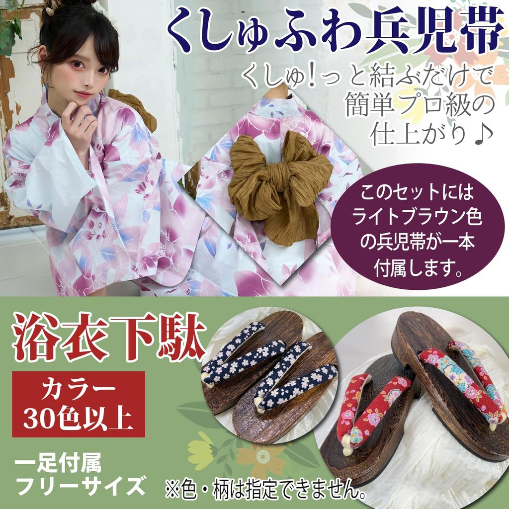 RAVIR Yukata White Gradient Floral Fluffy Obi and Geta One Size Fits All Women's 3-Piece Set, Print, Belt, Sandals, Pink,