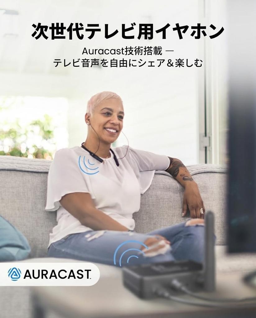 Avantree Aura Loop Wireless Earphones for Auracast Latest Bluetooth with Auracast Transmitter and Charging Neckband Clear 3 EQ Auracast Voice