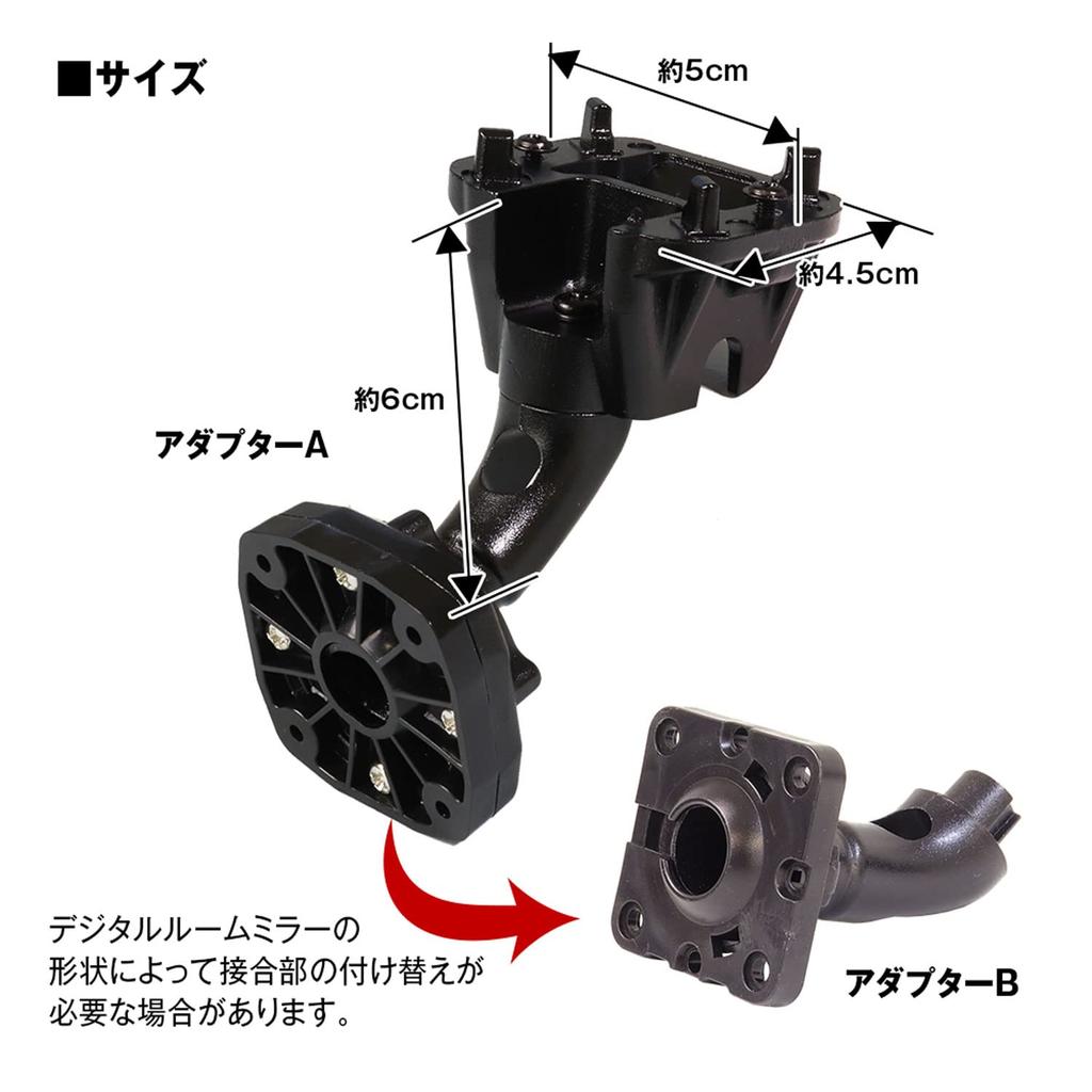 MAXWIN MR-KIT56 Mounting Stay, Dash Camera, Mirror, Honda, Accord CY2, Civic FL4, FL1, EX