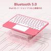HETHOT iPad Keyboard JIS Japanese Switches Between Two iOS Includes Japanese Instruction Certified with GITS Red - 7-Color Backlight, Bluetooth,