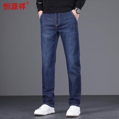 Hengyuanxiang Men's Straight-Leg Denim Jeans