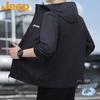 Men's UV Protection Ice Silk Sun Jacket