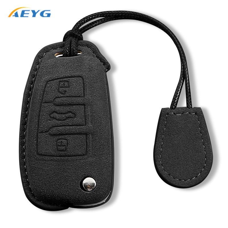 Leather Suede Style Car Key Case Cover Shell for A3 8L 8P A4 B6 B7 B8 A6 C5 C6 4F RS3 Q3 Q7 TT 8L 8V S3 Key Fob Accessories