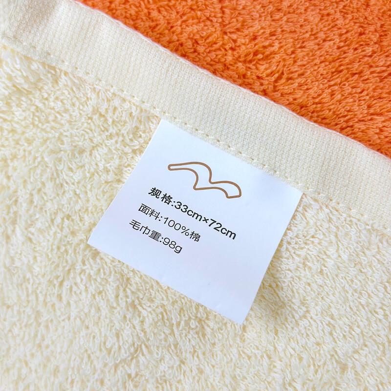 Mercury Home Textiles Colorful Life Towel Gift Set