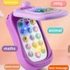 Flip Cover Phones Musical Toys Simulation Phone Control Music Sleeping Toy  Infant