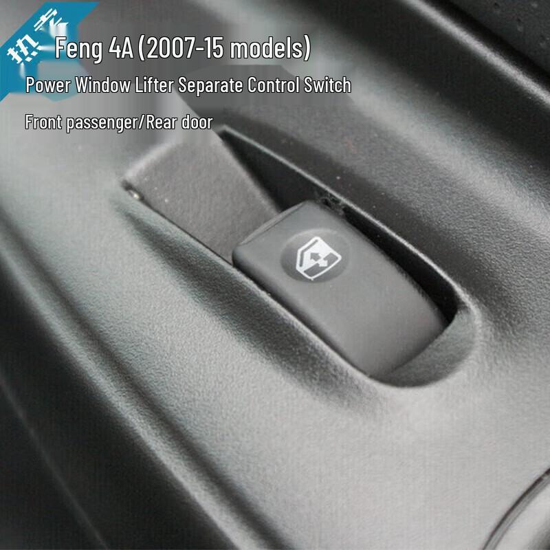 Compatible with JAC Refine Business 4A/5A Front Door Electric Window Button Assembly Accessories Deluxe Edition