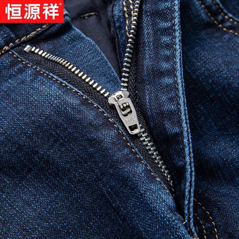 Hengyuanxiang Men's Elastic Straight Leg Jeans