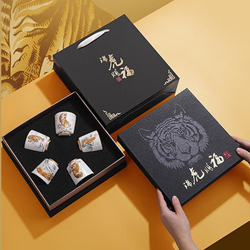 

Chaxun Auspicious Five Tigers Mutton Fat Jade Porcelain Master Tea Cup Set