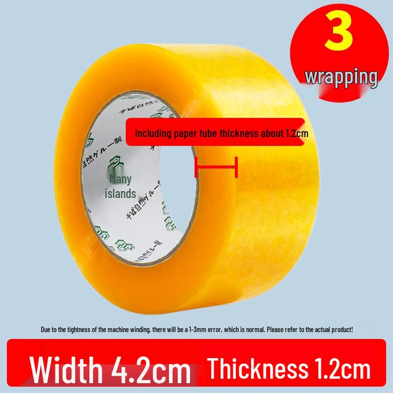 Jiemengzhe Heavy-Duty Yellow Cloth Packing Tape