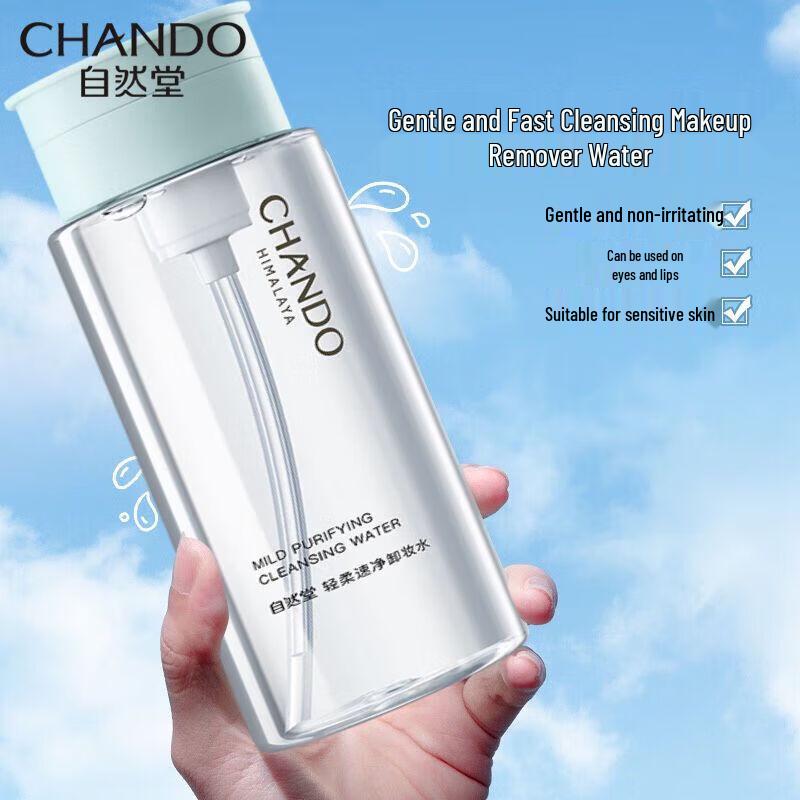 

Chando Gentle & Quick Makeup Remover