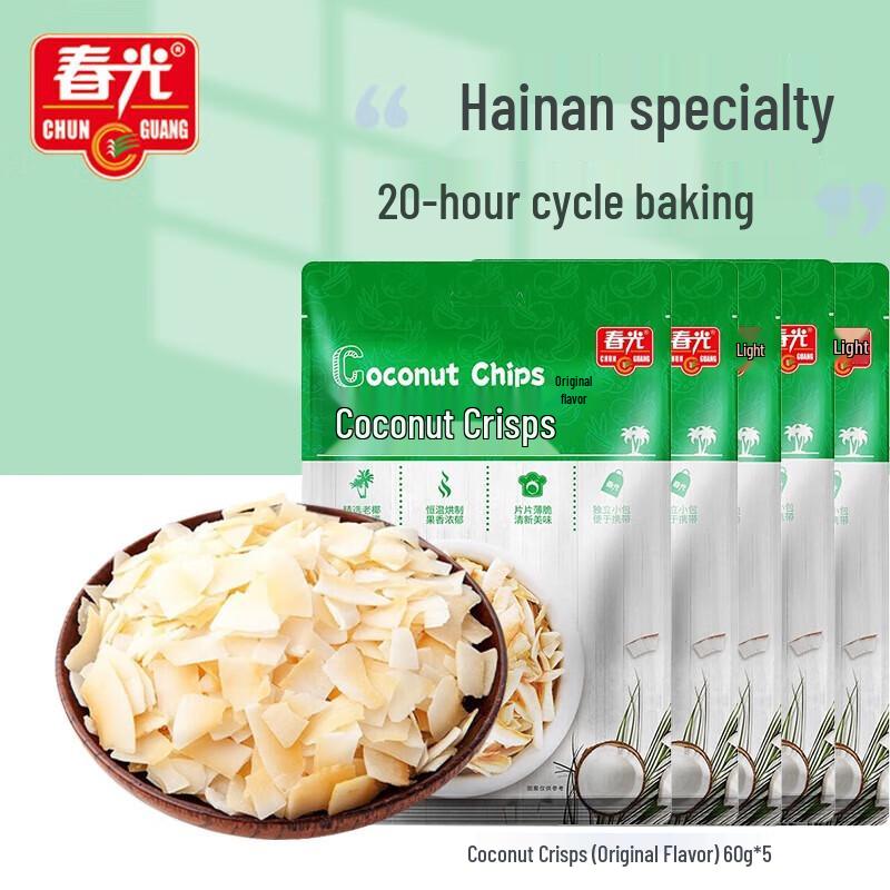 Chun Guang Hainan Coconut Crisps