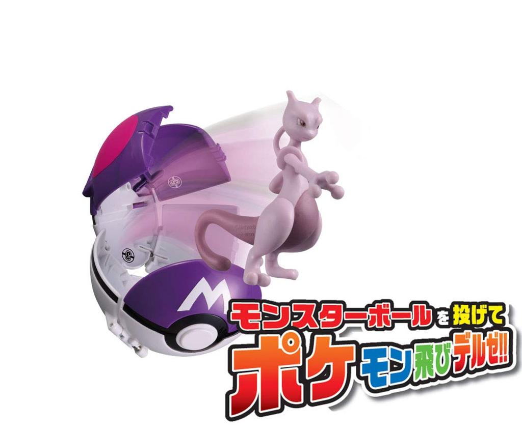 Pokémon Moncolle Pokedelze Big Mewtwo (Master Ball)