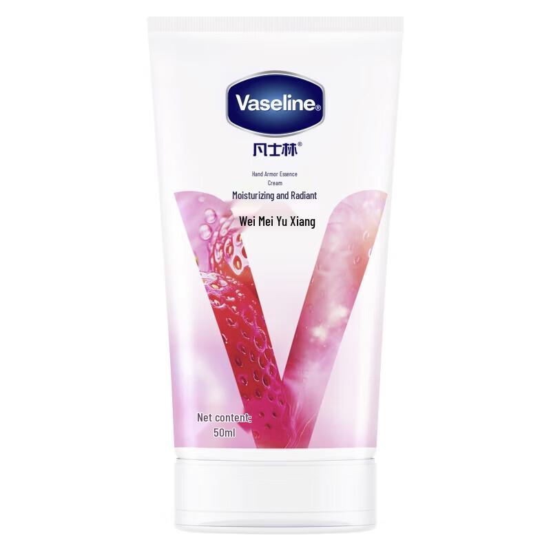 Vaseline Hand & Nail Essence Cream
