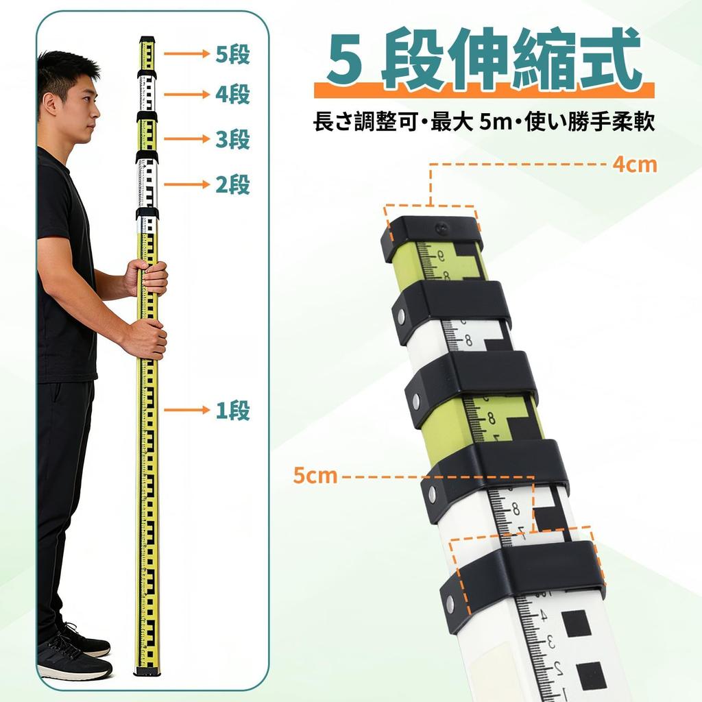 NODIBRO 5m Aluminum Staff with Lightweight Aluminum Alloy Telescopic Ruler with for Civil Elevation Site and Surveying Supplies 5-Section Level,