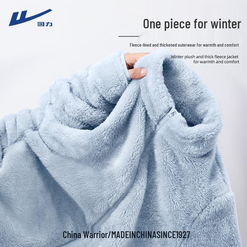 Huili Women's Thickened Coral Fleece Jacket