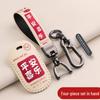 Yadea Suwei Electric Vehicle Cute Dumbo Key Cover and Keyring