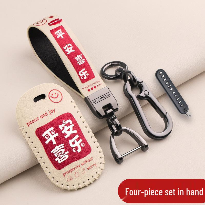 Yadea Suwei Electric Vehicle Cute Dumbo Key Cover and Keyring
