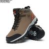Distribution Large Size Couple High Top Outdoor Hiking Shoes Casual Warm Sports Travel Shoes