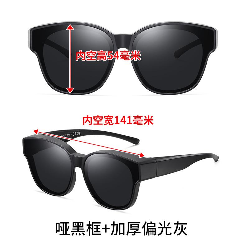 Ochelari de soare pentru copii, ochelari de soare polarizați pentru miopie, ochelari de soare cu protecție UV, ochelari de protecție solară, ochelari de protecție solară pentru băieți și fete