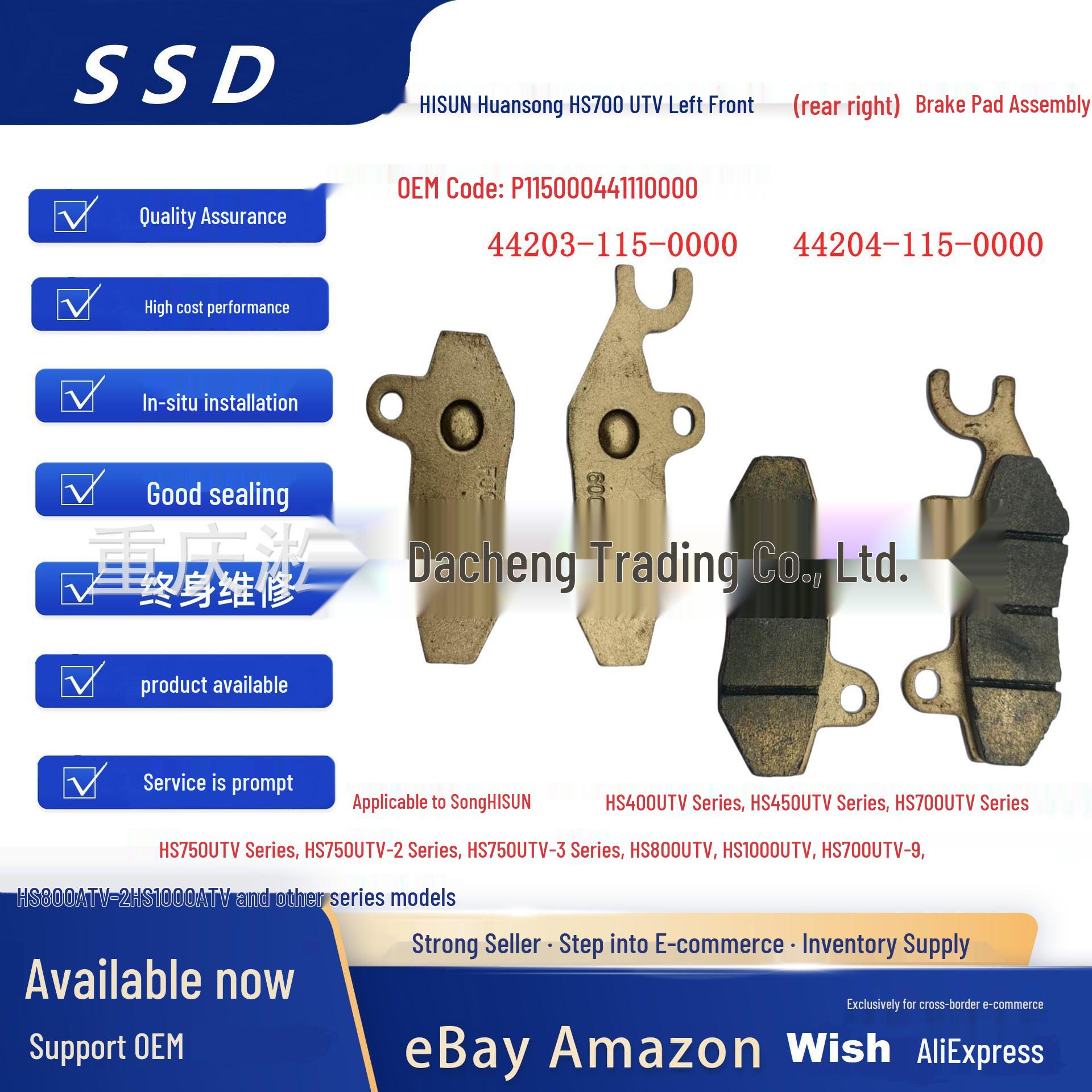 

HISUN UTV Front Left Brake Pad Assembly for HS400, HS450, HS700, HS800 Series (P115000441110000) Metal Sintered