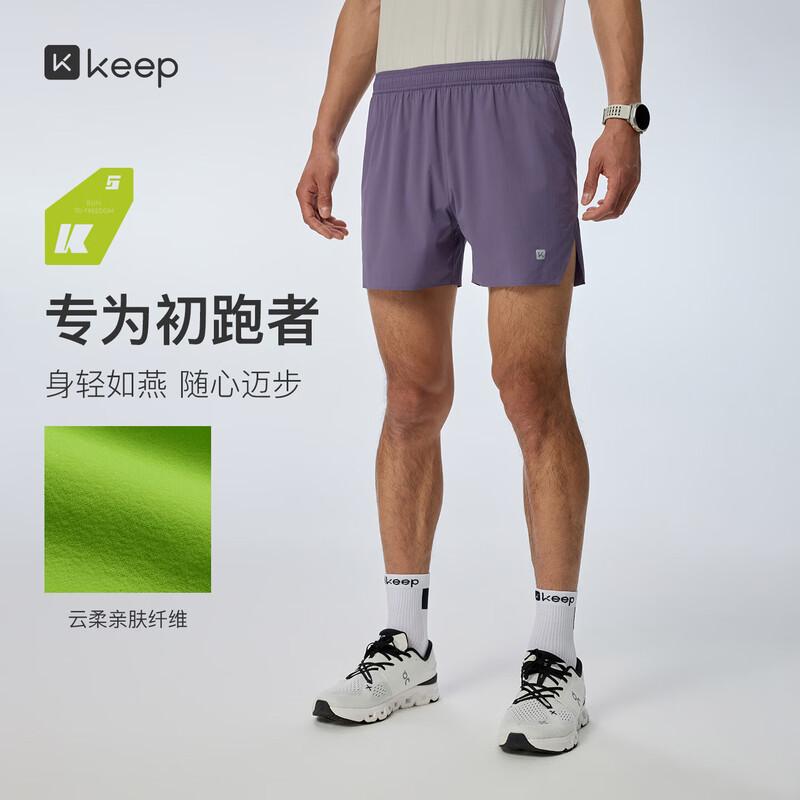 Keep Men s Quick-Dry Anti-Bacterial Partitioned Running Shorts 0483 XXL