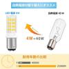 S25 LED Bulb, Double, BA15D, 12V24V Compatible, 4W, B15D, Navigation Light, Marine Lighting, RV Interior Light, Compatible with 1157, 1076, 1142,