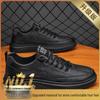 New Men's Autumn Breathable Waterproof Non-slip Black Leather Casual Sneakers