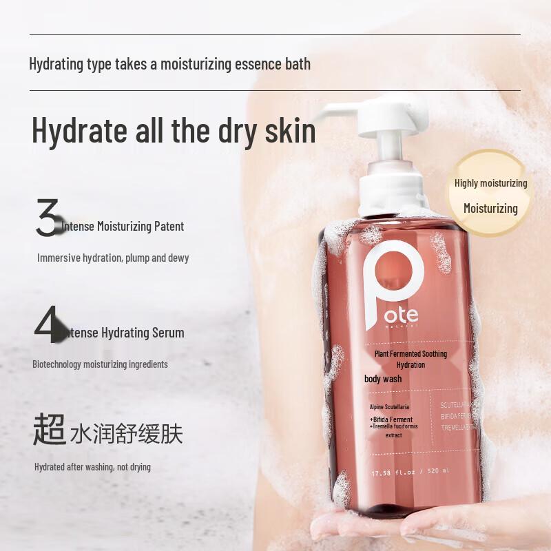 Boetei Plant Enzyme Soothing Hydrating Shower Gel
