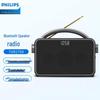 Philips Tragbarer Bluetooth-Radiolautsprecher (CN-Version)