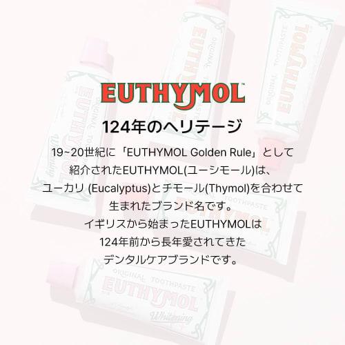 EUTHYMOL Original Toothpaste, 106g (Set of 2) *Not Peach Scented, Dense Foam, Easy To Use, Cool Mint, Refreshing, Bad Breath Care