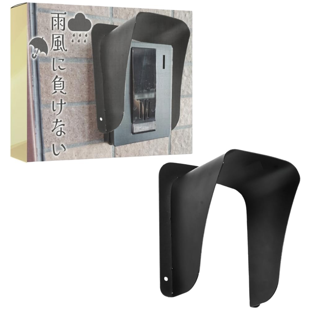 

ideamall Intercom Cover, Rain Cover for Door Phones, Compatible with Wireless Phones, Made of Reinforced Plastic (Black)