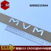 Chery X33 CROSS Rear MVM Sign Tiggo 3X Rear Cover MVM Letter Mark Central Asia Iran