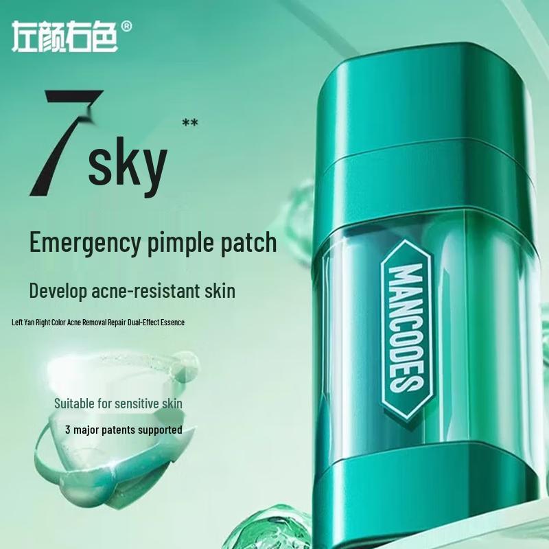 

ZUO YAN YOU SE Мужская эссенция двойного действия для восстановления от акне