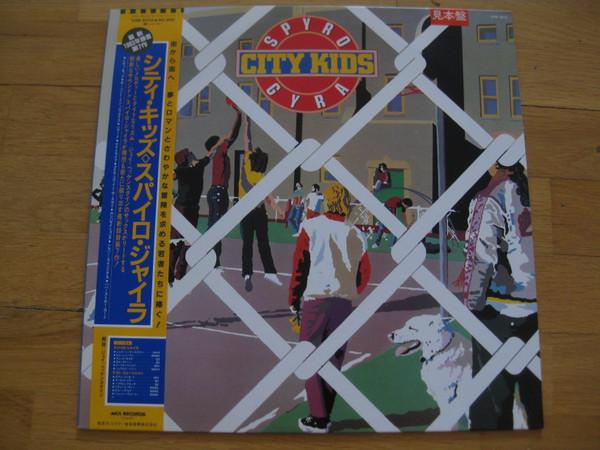 

LP Record SPYRO GYRA - City Kids VIM6310PROMO MCA 1983 Japan Obi Jazz Used